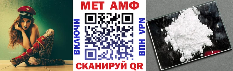Амфетамин 97% Заволжье