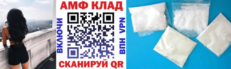 АМФ 97%  Заволжье 
