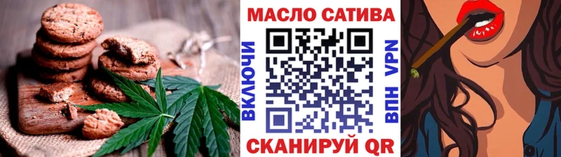 сайты даркнета официальный сайт  Заволжье  Cannafood конопля 