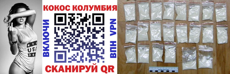 Кокаин 99%  продажа наркотиков  Заволжье 