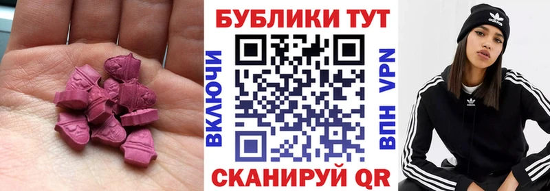 где найти наркотики  Заволжье  ЭКСТАЗИ louis Vuitton 