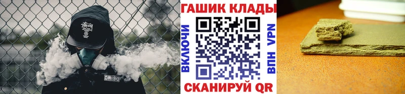 как найти закладки  Заволжье  ГАШ Изолятор 