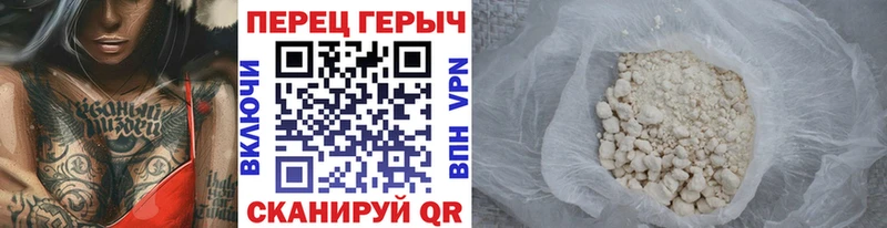 где продают наркотики  Заволжье  Героин герыч 