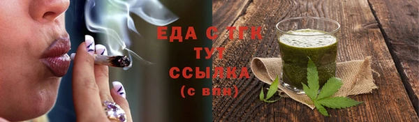 мяу мяу кристалл Карталы