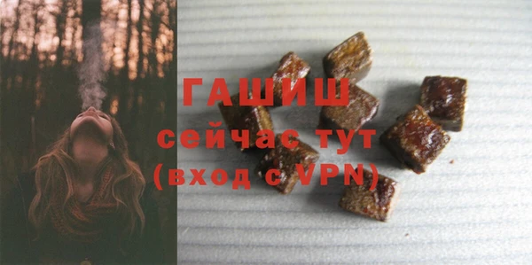 гидропоника Белокуриха