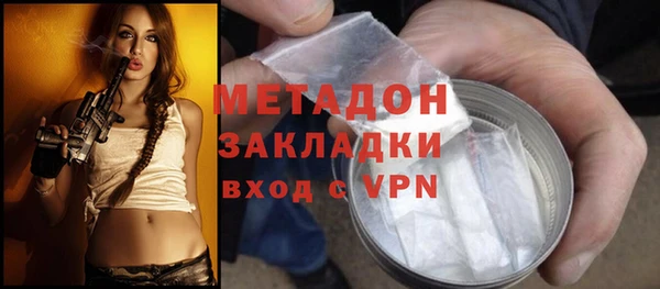 COCAINE Белоозёрский