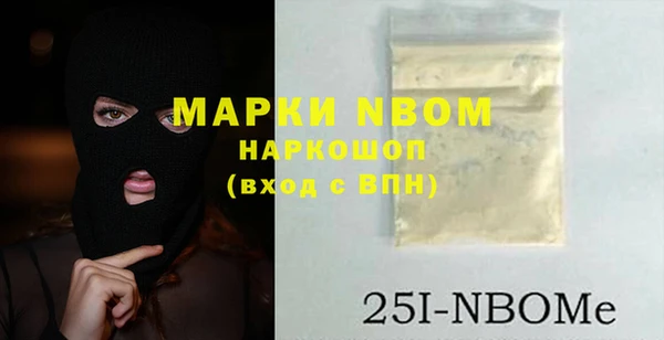 COCAINE Белоозёрский