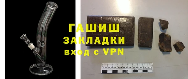 гидропоника Белокуриха