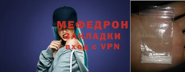 стафф Новозыбков
