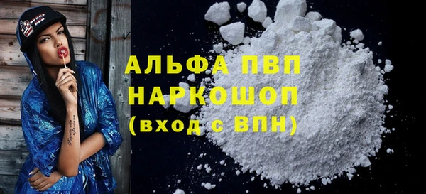 гидропоника Белокуриха