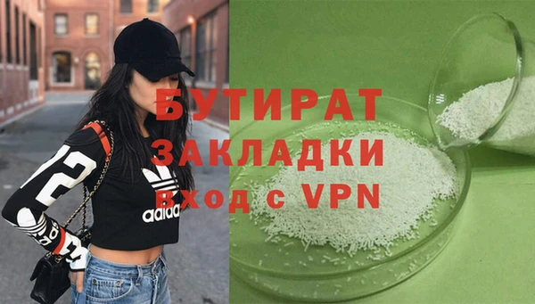 наркотики Новокубанск