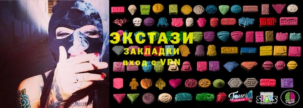 COCAINE Белоозёрский