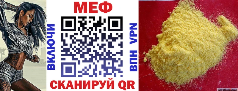 kraken tor  Заволжье  Мефедрон mephedrone 