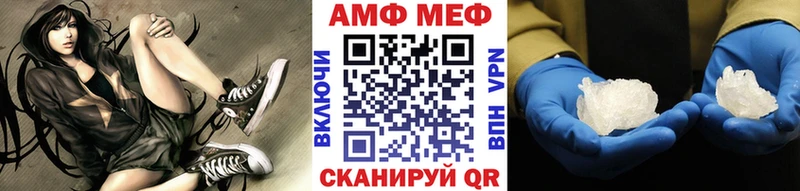 МЕТАМФЕТАМИН пудра  блэк спрут маркетплейс  shop состав  цена   Заволжье 