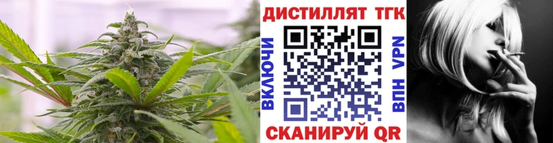 blacksprut ссылка  Заволжье  ТГК жижа 