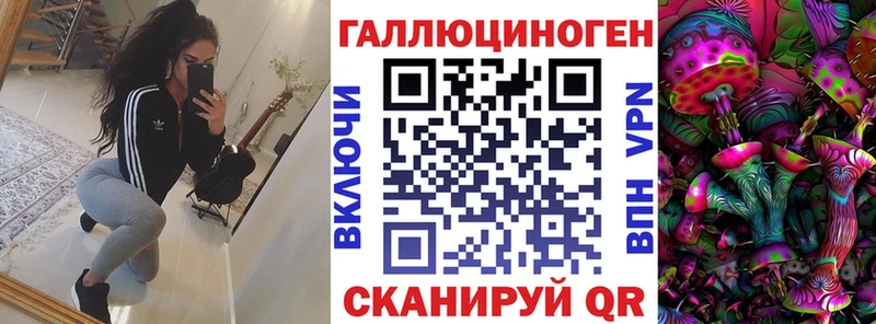 Псилоцибиновые грибы мухоморы  Заволжье 