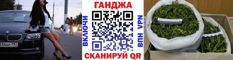 где найти наркотики  Заволжье  Бошки марихуана Ganja 